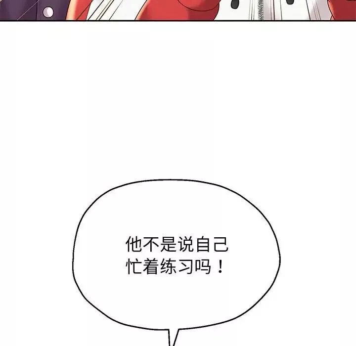 重生之长枪无敌-第11話 - 图片 29