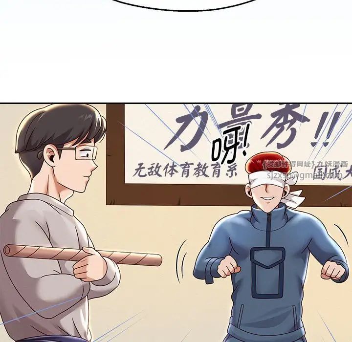 重生之长枪无敌第11話