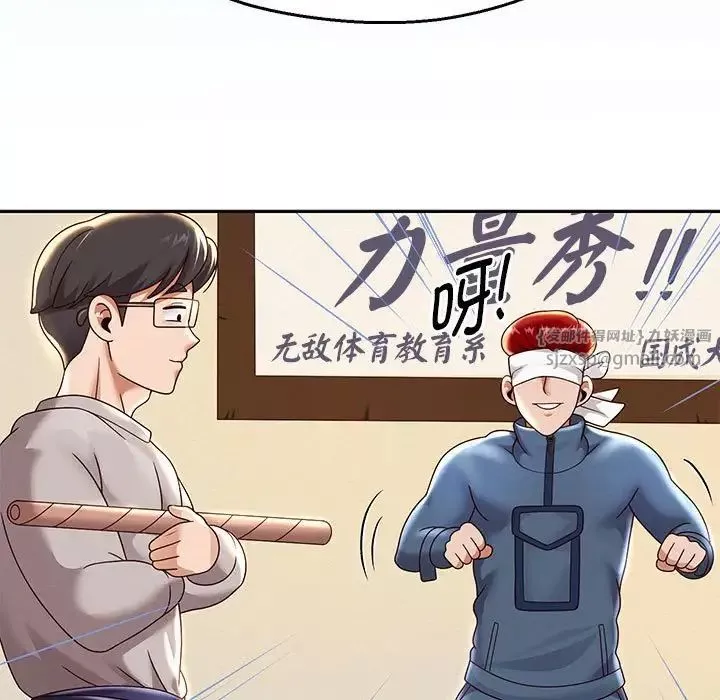 重生之长枪无敌-第11話 - 图片 41