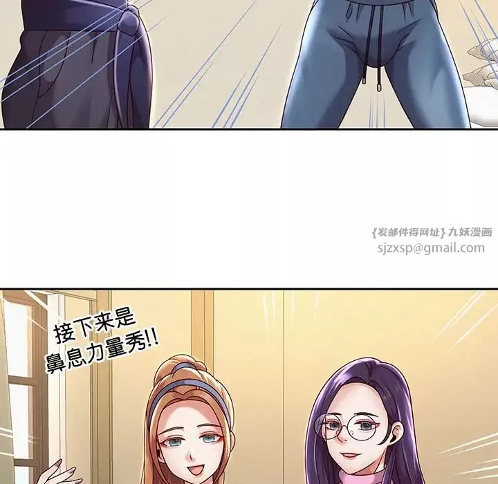 重生之长枪无敌-第11話 - 图片 42