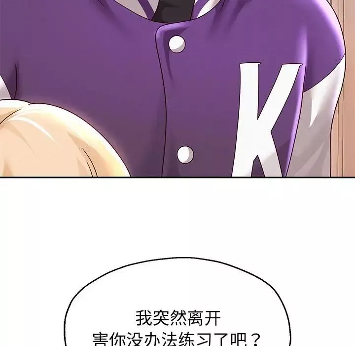 重生之长枪无敌-第11話 - 图片 50