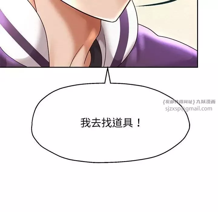 重生之长枪无敌第11話