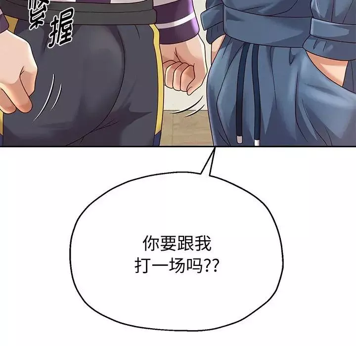 重生之长枪无敌-第11話 - 图片 65
