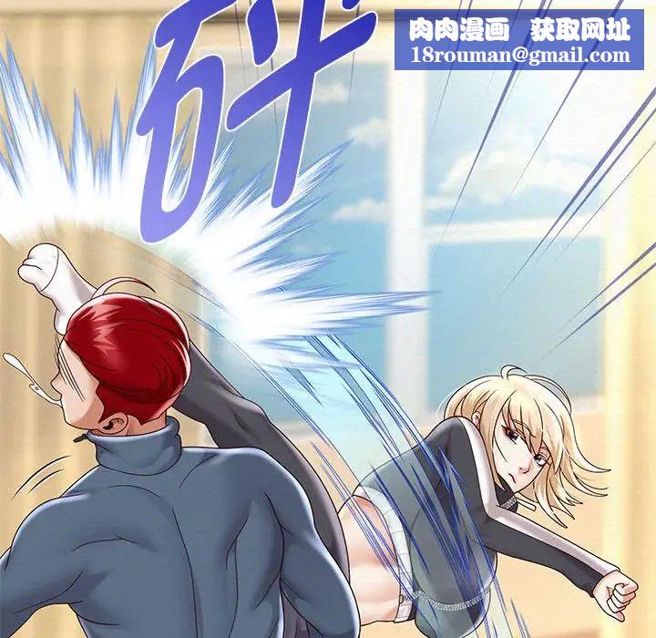 重生之长枪无敌第11話