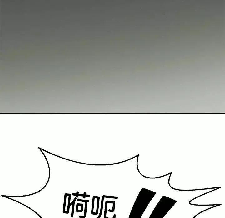 重生之长枪无敌-第11話 - 图片 103