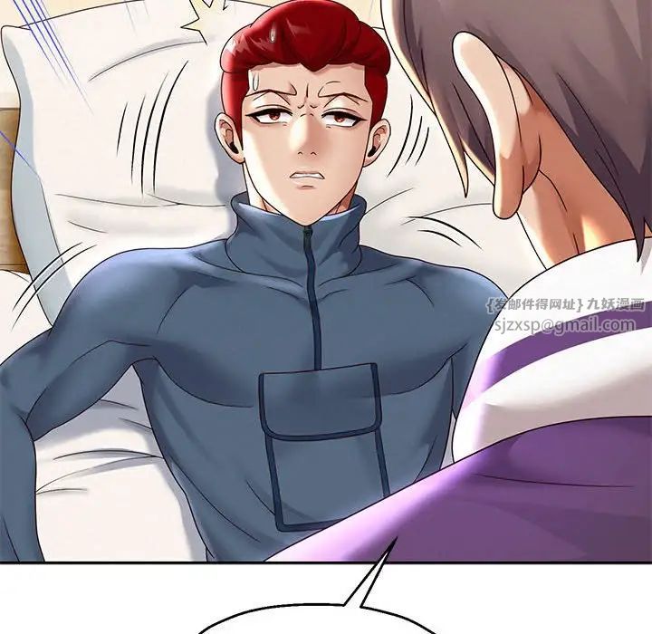 重生之长枪无敌第11話