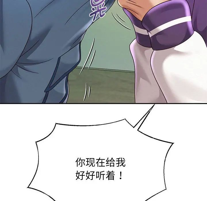 重生之长枪无敌第11話