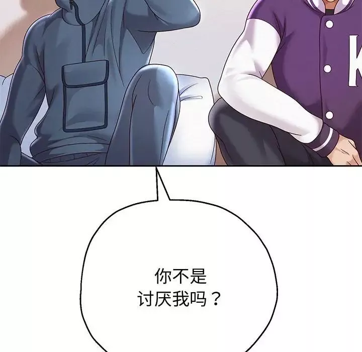 重生之长枪无敌-第11話 - 图片 125