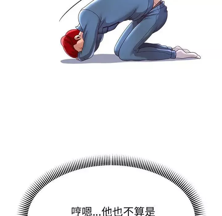 重生之长枪无敌-第11話 - 图片 133