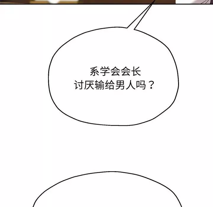 重生之长枪无敌第11話