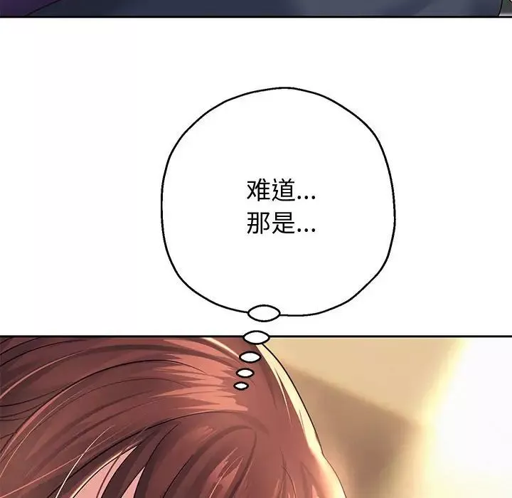 重生之长枪无敌第11話