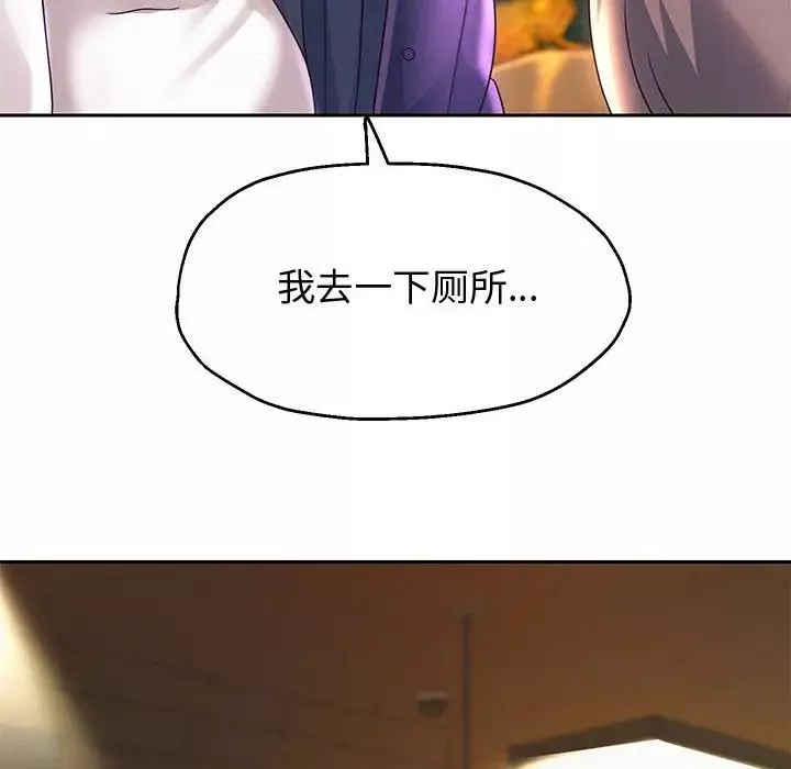 重生之长枪无敌-第11話 - 图片 167