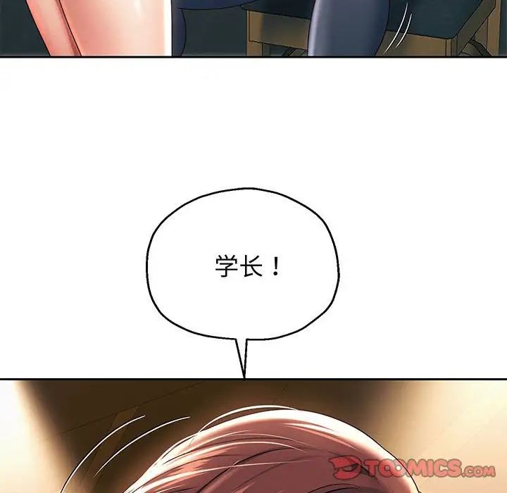 重生之长枪无敌第11話