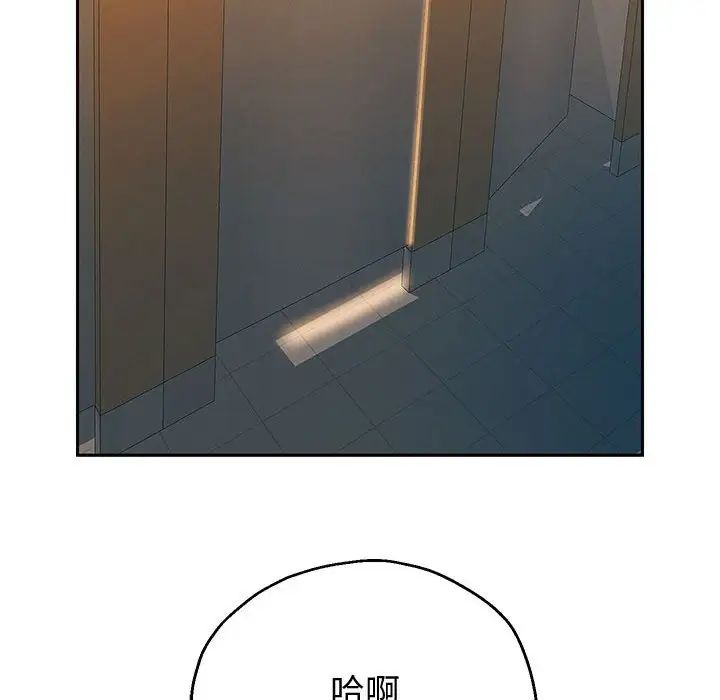 重生之长枪无敌第11話