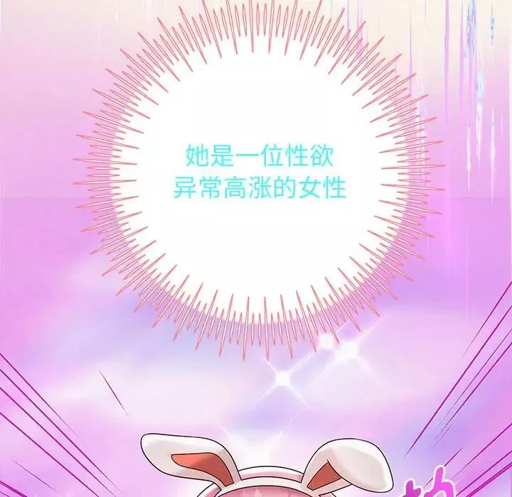 重生之长枪无敌第11話