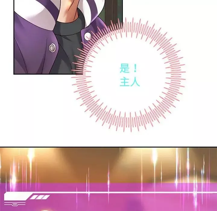 重生之长枪无敌-第11話 - 图片 171