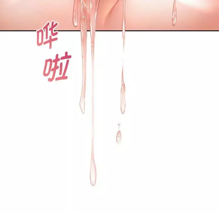重生之长枪无敌-第11話 - 图片 182