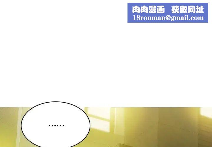 不可抗拒的吸引第12話