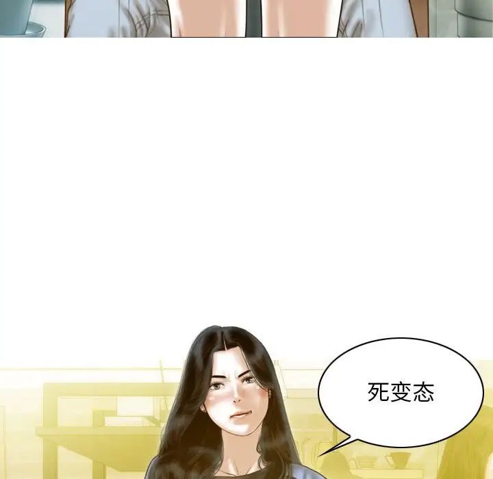 不可抗拒的吸引第12話