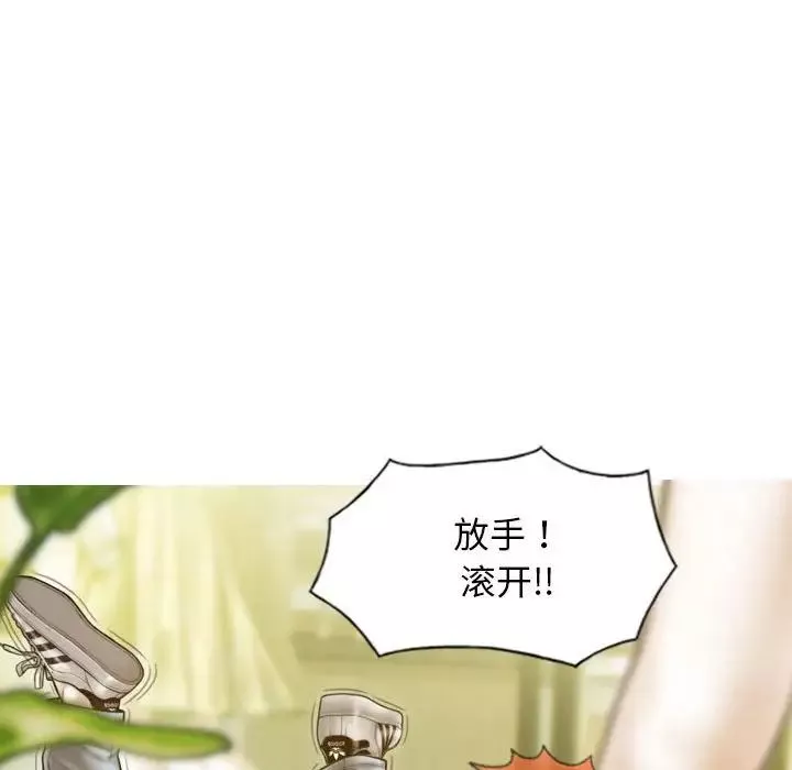 不可抗拒的吸引-第12話 - 图片 28