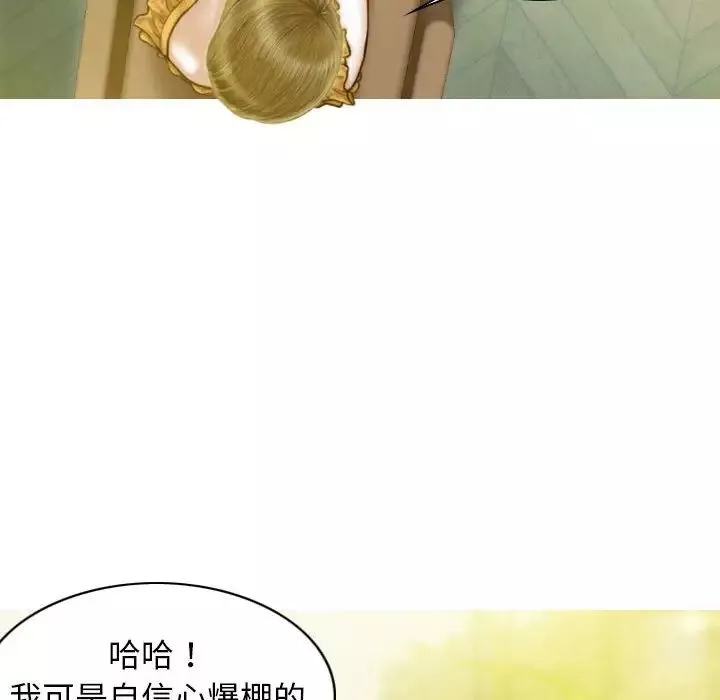 不可抗拒的吸引-第12話 - 图片 56