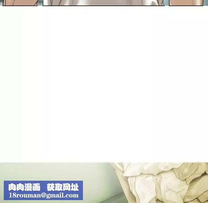 不可抗拒的吸引第12話