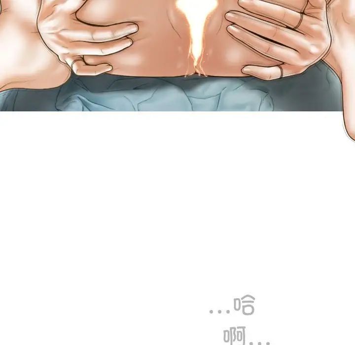 不可抗拒的吸引第12話