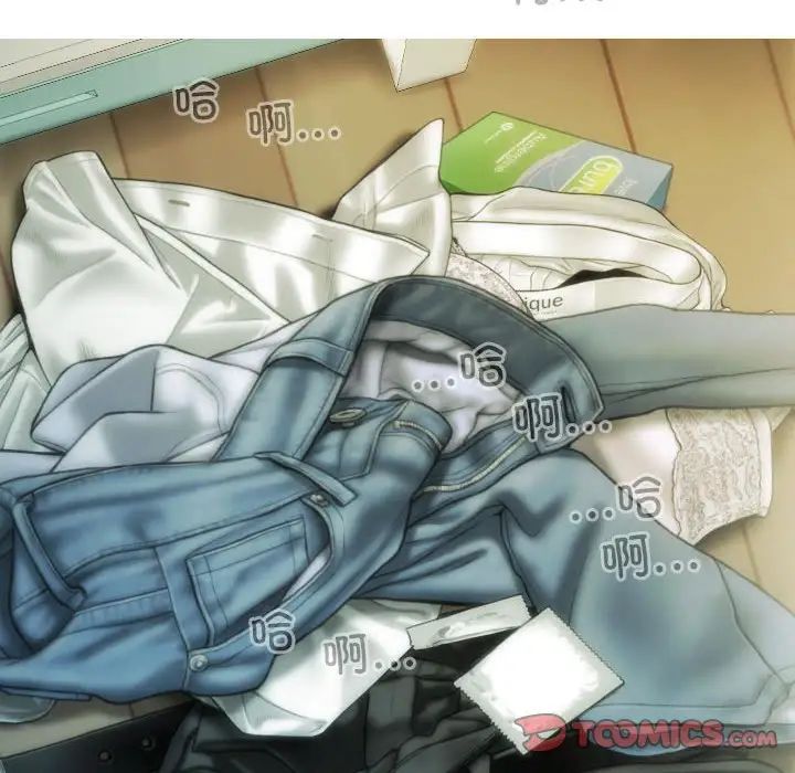 不可抗拒的吸引第12話