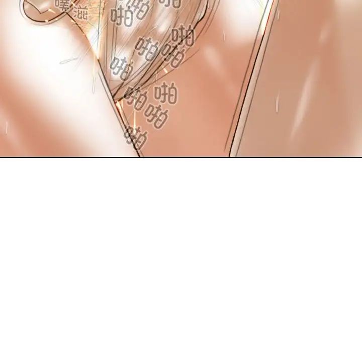 不可抗拒的吸引第12話