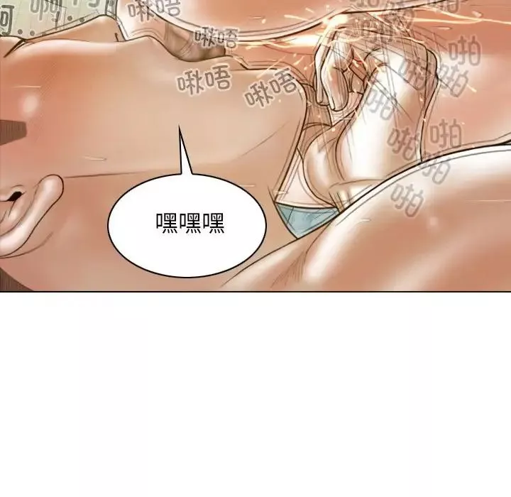 不可抗拒的吸引第12話