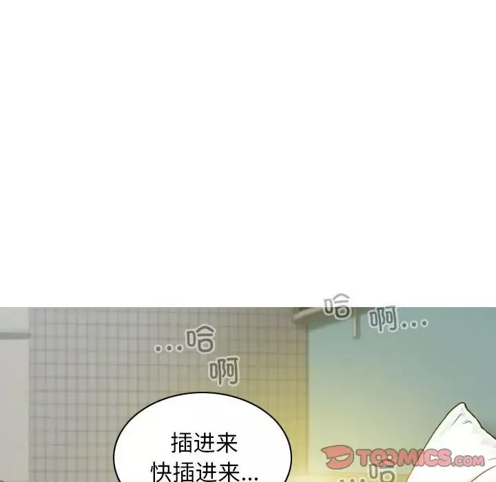 不可抗拒的吸引-第12話 - 图片 159