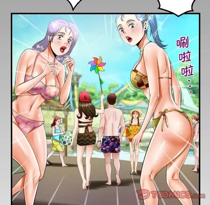 阿姨-第120話 - 图片 8