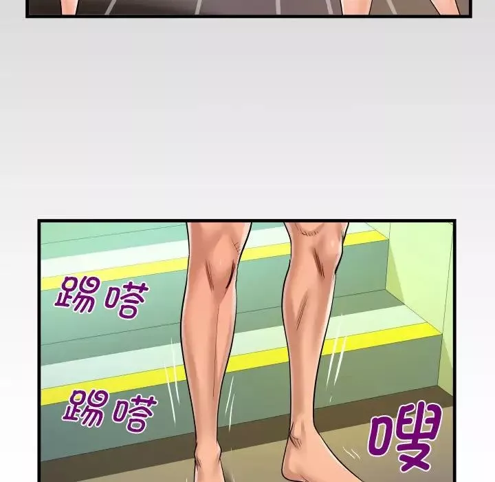 阿姨-第120話 - 图片 9
