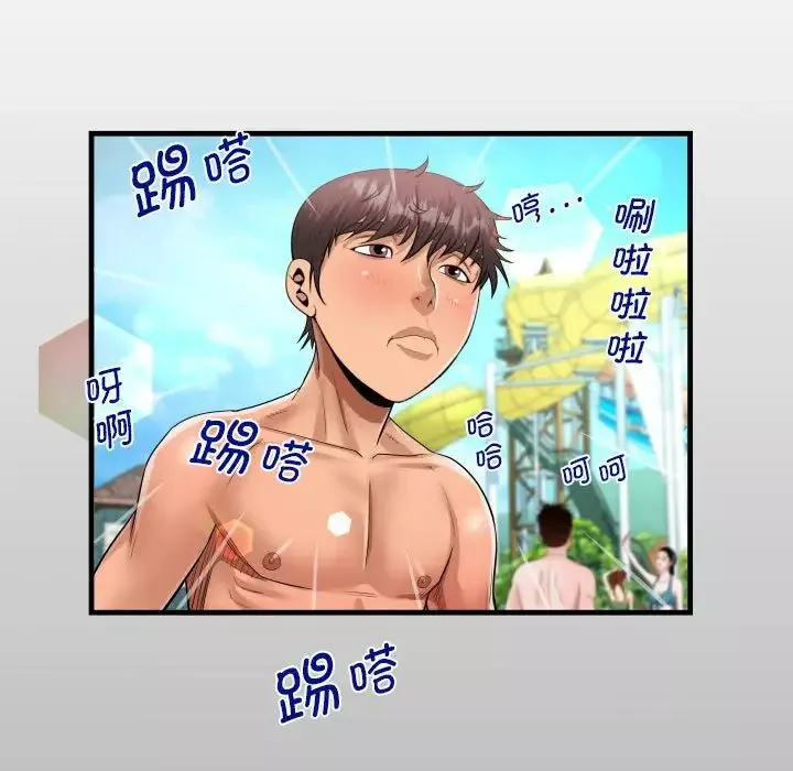 阿姨-第120話 - 图片 13