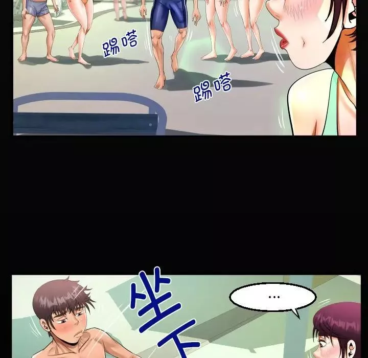 阿姨第120話