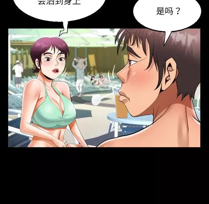 阿姨-第120話 - 图片 23