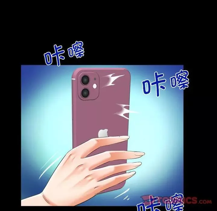 阿姨-第120話 - 图片 28