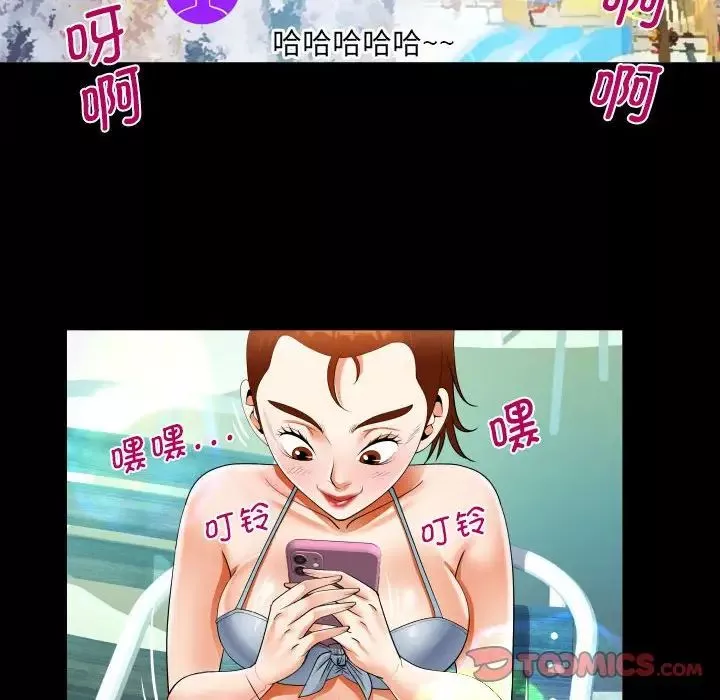 阿姨-第120話 - 图片 34