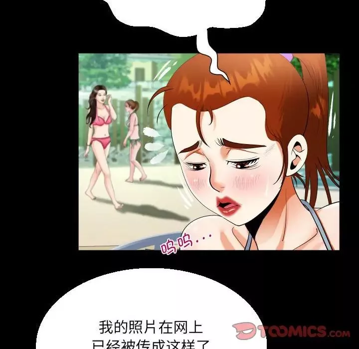阿姨-第120話 - 图片 40