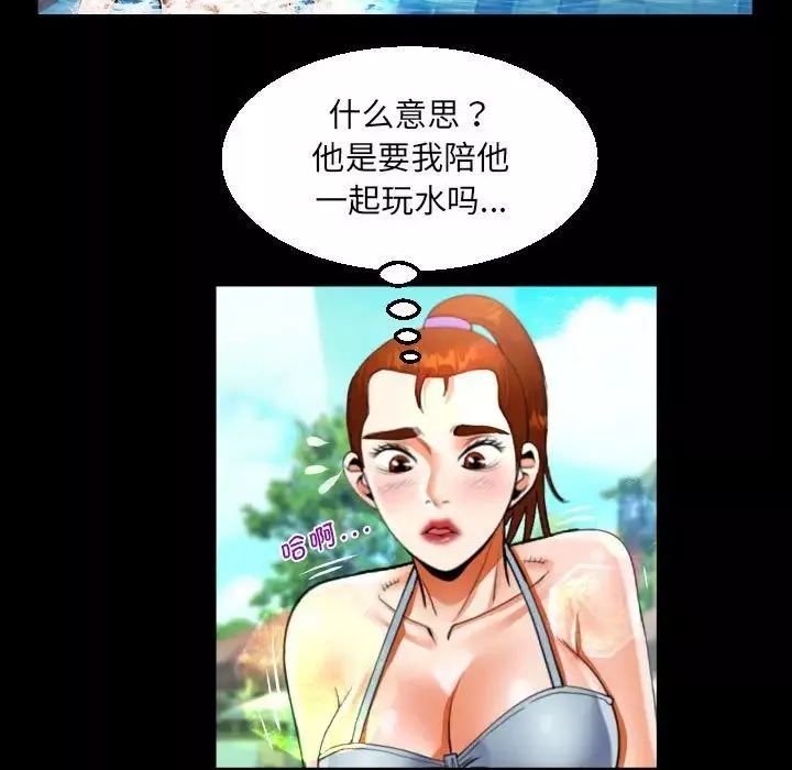 阿姨第120話