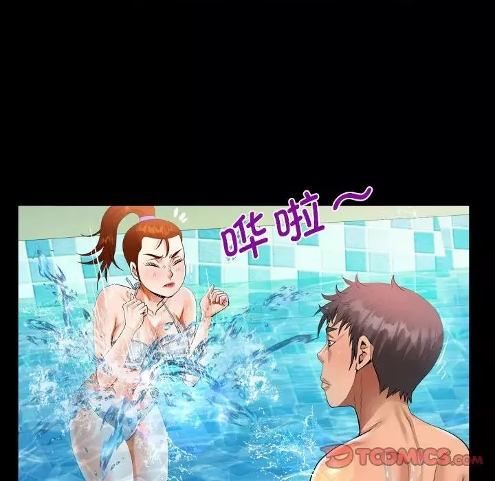 阿姨-第120話 - 图片 50