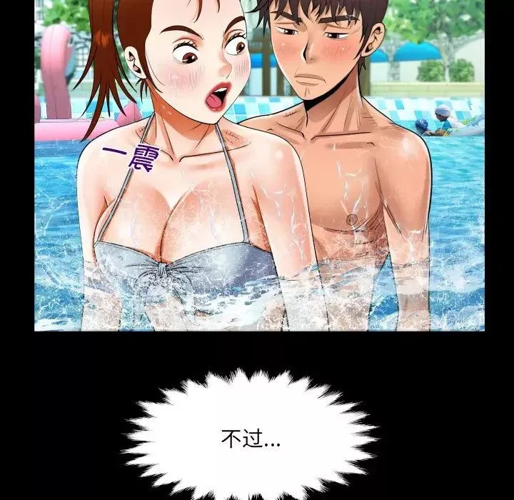 阿姨-第120話 - 图片 61
