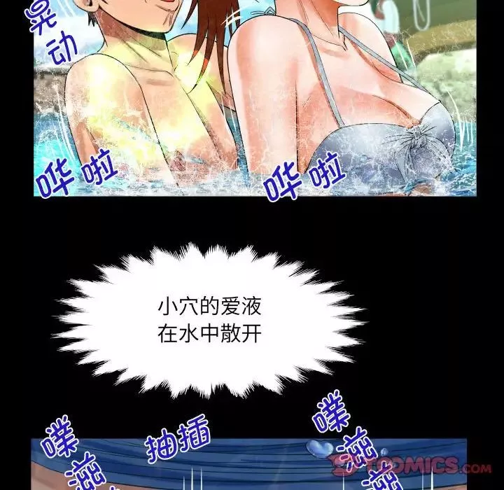 阿姨-第120話 - 图片 68