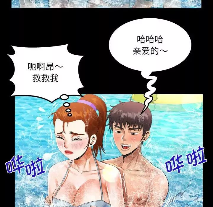 阿姨-第120話 - 图片 65