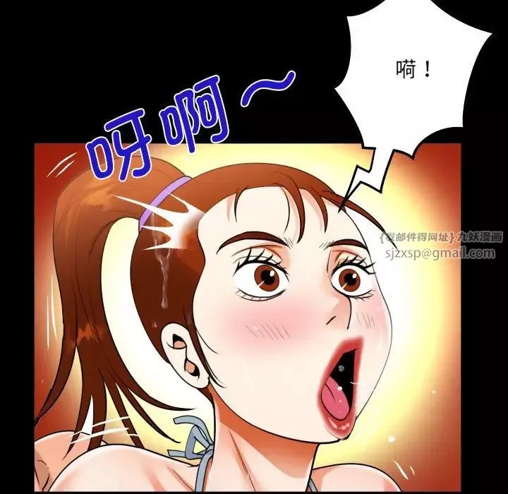 阿姨-第120話 - 图片 71