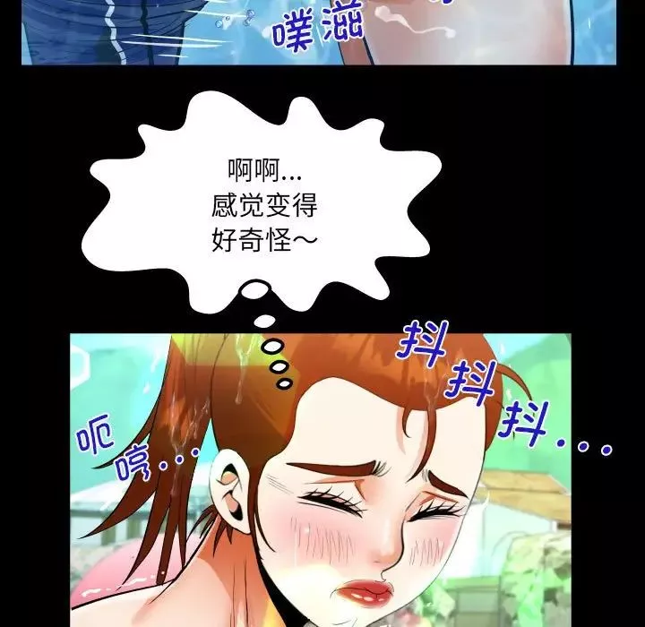 阿姨-第120話 - 图片 73