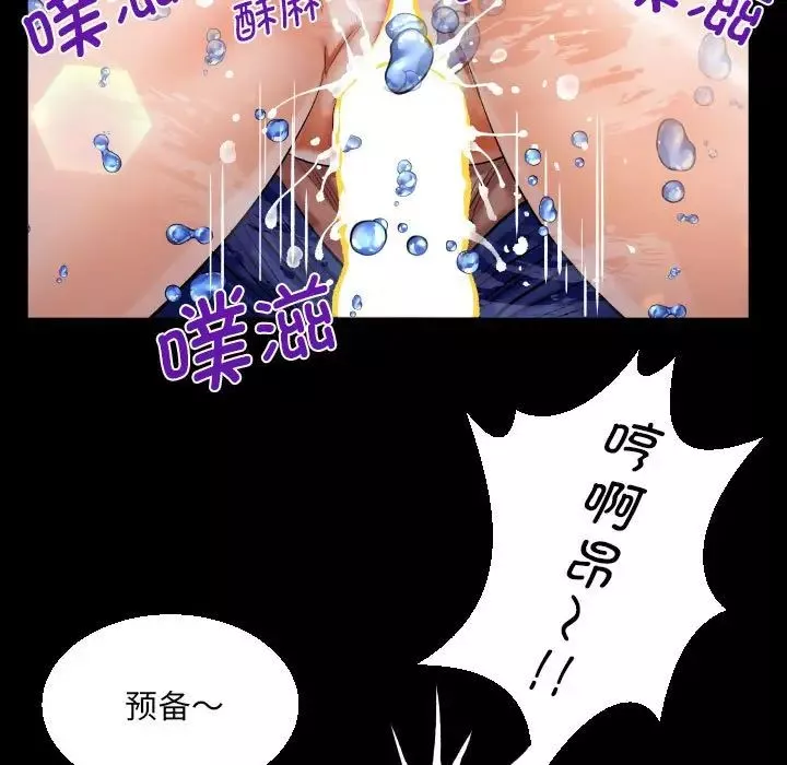 阿姨-第120話 - 图片 81