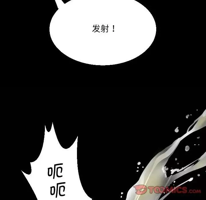 阿姨-第120話 - 图片 84