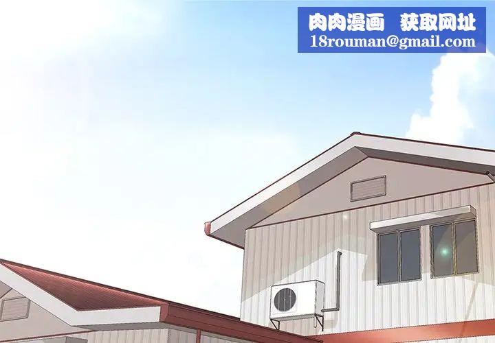 真人实境秀第1話