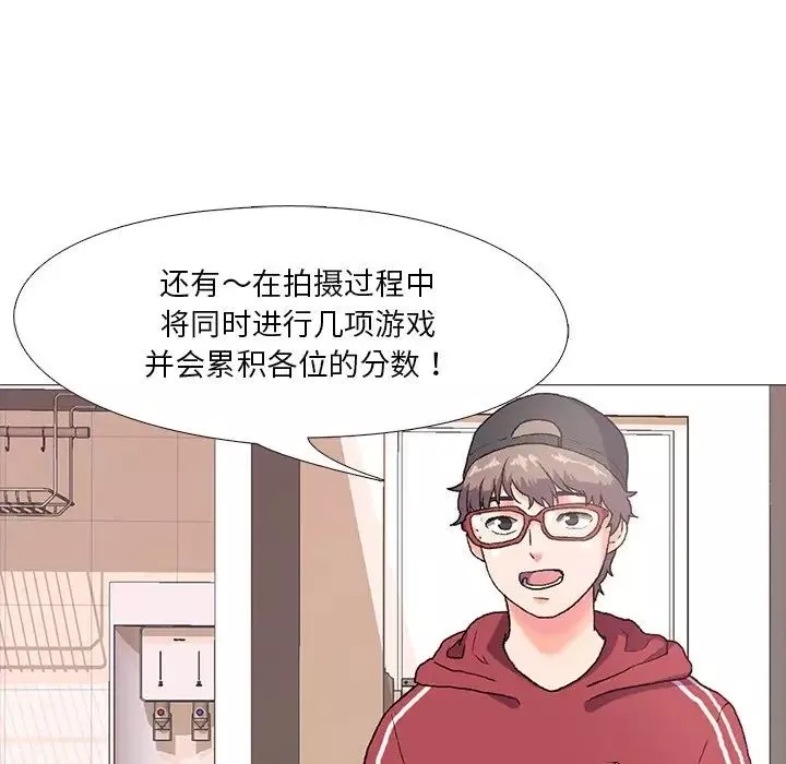 真人实境秀-第1話 - 图片 19